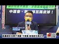 【中天直播 live】藍轟確診投票不規劃 會造成防疫漏洞 中選會.衛福部互踢皮球 20221025 @中天新聞ctinews