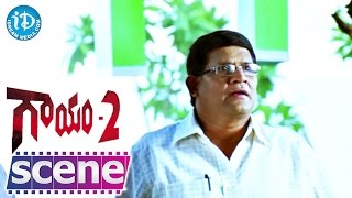 Gaayam 2 Movie Scenes - Tanikella Bharani Meets Jagapathi Babu || Vimala Raman || Ilayaraja