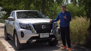 สุดทั้งราคาและสเปก! รีวิว Nissan Navara King Cab เครื่องดีเซล 2.3 ลิตร เทอร์โบคู่ | 4K