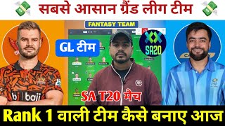 SEC vs MICT Dream11 Prediction ! Sunrisers Eastern Cape vs MI Cape Town Dream11 Team ! SEC vs MICT