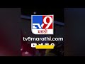 kolhapur वरातीत अश्लिल नृत्य करणाऱ्या तरुणींवर कोल्हापूर पोलिसांची कारवाई tv9