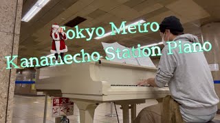 【English vlog】White grand piano at Kanamecho subway station in Tokyo.東京メトロ有楽町線要町駅でピアノ演奏