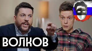 СМОТРИМ ВОЛКОВА У ДУДЯ ( https://live.vkvideo.ru/smileface ) (запас)