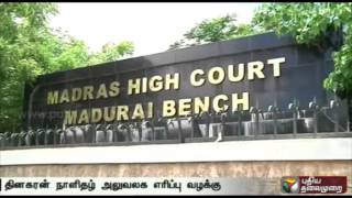 Dinakaran office burning case : Madurai bench of the Madras High Court adjourns the case