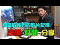 黃寶石 周老闆平時戴甚麼戒指 適合男人的鑽石 寶石 祖母綠 紅寶石 藍寶石