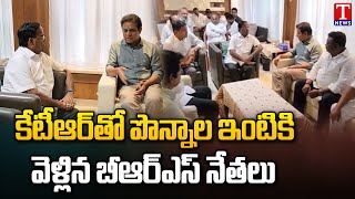 Minister KTR \u0026 BRS Leaders Meet Ponnala Laxmaiah At His Residence | T News