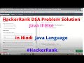 #4 HackerRank  Java If-Else DSA  Problem Solution   in Hindi  Java Language #HackerRank