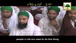 Islamic Islamic Subtitled   Lambi Umar Pane ka Nuskha