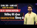 मिलिए मेरे दोस्त inspector Shivam vishwakarma से/ ssc cgl 2022 crack kaise kare/ #cgl 2022 strategy/