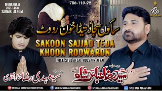Sakoon Sajjad Teda Khoon Roowarn Syed Mehdi Raza Shah Son of Syed Raza Abbas Shah|Saraiki Noha 2021
