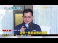 盼綠別推大罷免！ 韓國瑜：51%選上25%罷免 不合理 @newsebc