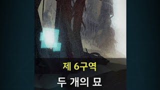 6-4Ex 열병