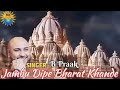 Jambu Dipe Bharat Khande | B Praak Song