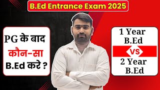 PG के बाद 1 Year B.Ed करें या 2 Year B.Ed ? | 1 Year B.Ed 2025 | 1 Year B.Ed Latest Update |