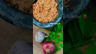 Traditional Sri Lankan Coconut Sambol | Vlogs-95 | 🥵🤩🤤🌶️