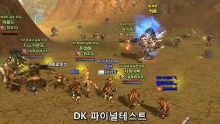 [DK 인벤] DK 온라인 파괴자 길드 레이드 보스 1:1 영상