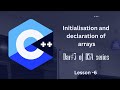 Initialisation and declaration of arrays