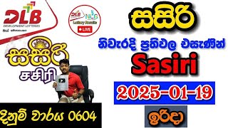 Sasiri 0604 2025.01.19 Today Lottery Result අද සසිරි ලොතරැයි ප්‍රතිඵල dlb