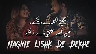 Nagine lishkde dekhe - Full Song 2024 - B Praak | Gippy Grewal | Sargun Mehta | Punjabi Song #viral
