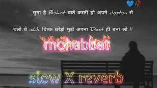 pehli pehli baar Mohabbat ki hai (slow+reverb) #lofi #reverb #indialofi #lofimusic #16@m lofi