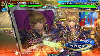 【三国志大戦】パリピ孔明辛毗vs火焔号令【丞相】