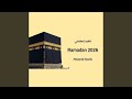 Ramadan 2026 | Islamic Nasheed | أنشودة رمضان | Ramadan Nasheed