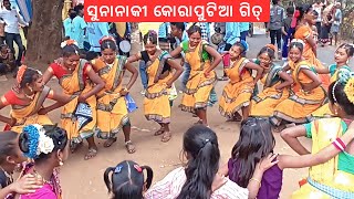 Sunanaki Koraputia Demssa Video | New Style Dhemsa Dance | Sunanaki Band Baja | Sunanaki dhemsa