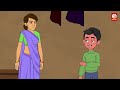 રાજુના પૌવા gujarati story gujarati varta stories gujarati rhymes