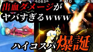 【KOF'98 UMOL】出血がマジでヤバイんだがｗｗ無敵も考えるとハイコスパキャラ爆誕か！？【傷門効果も】