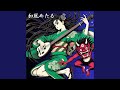 侍YureiHammer, Vol.7