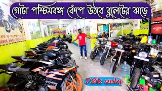 Royal Enfield Continental GT 650,Interceptor 650,Pulsar RS200 | Barasat New saddam motor bike center