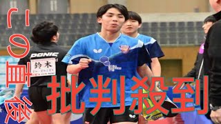 【卓球】快挙！ 男子ダブルスで岩井田駿斗／中野琥珀が史上初となる中学生ペアでのベスト4進出