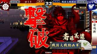 戦国大戦ver3.10E【雷鳴斬\u0026雷王の双剣\u0026魔女の召雷】