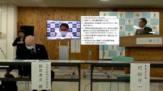 20210114 長野県知事会見