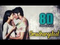 Amudhangalaal 8D | Adithya Varma | Dhruv Vikram | Radhan | Priyanka | Thaamarai | 8DBeatZ