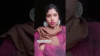 और कुछ पूछना है आपको  || #rashmithakur #shortvideo #youtube