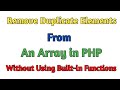 Remove duplicate elements from an array in PHP without using built-in functions
