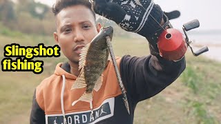 बहुत आसान है गुलेल से मछली का सीकर करना | Slingshot fishing | how to make slingshot video