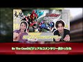 【仮面ライダービルド】「放送前は平成ライダーでも不遇・地味な立ち位置になると思ってた」に対するネットの反応集｜仮面ライダークローズ｜犬飼貴丈｜万丈龍我