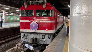 カシオペア紀行 上野駅入線 （推進運転）