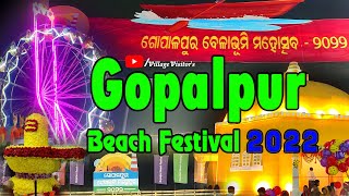 Gopalpur beach festival 2022 | #gopalpurbichfestival #berhampur