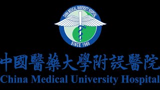 China Medical University Hospital 2022