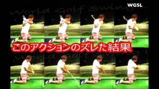 ゴルフWGSL練習風景vol.12 右サイドで仕事するヒントがココに！【WGSLレッスン】WGSLレッスンgolfドライバードラコンアイアンアプローチパター 練習風景その12