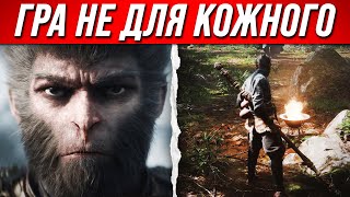 BLACK MYTH: WUKONG – НАЙПОПУЛЯРНІША ГРА В STEAM / ОГЛЯД ТА ВРАЖЕННЯ