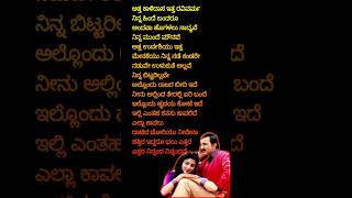 ಭಲೇ ಭಲೇ ಚೆಂದದ - 3 |ಅಮೃತ ವರ್ಷಿಣಿ|Bhale Bhale|Amrutha Varshini #deva #spbalasubrahmanyam #kkalyan#love