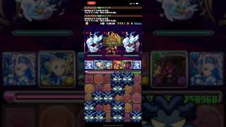 【パズドラ】エリス降臨 周回