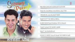 Satrangi Peengh Full Songs (Audio) | Harbhajan Mann, Gursevak Mann