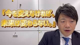 ３月１日　「名言、自己肯定感、成功の法則」元気屋　もりみつ