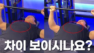 이거 모르면 벤치 무게 70kg도 어렵습니다