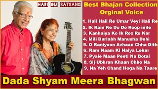 Dada Shyam Bhagwan - Bhagwanji Satsang - Divine Meera Bhagwan -Top Bhajan Collection - हिंदी भजन